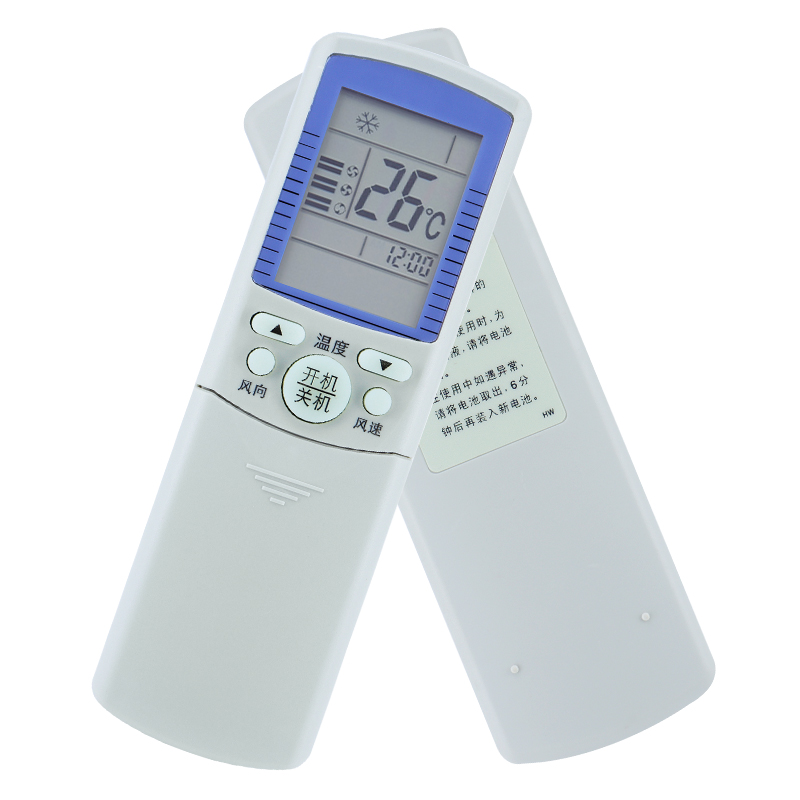 适用海尔金元帅空调遥控器 YR-D24/D03/D01/D02 /D23/ P03/D04 /D22 YL-D08/D10/D18 /D06/D09