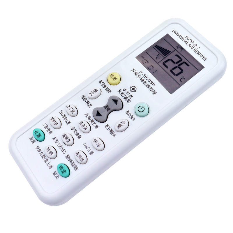 格力海尔海信春兰奥克斯tcl格兰仕 鸿宇数码遥控设备