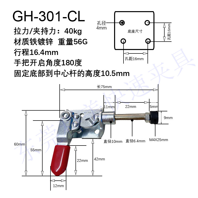 快速夹具夹钳夹头测试推拉夹 GH301CR/301CL/302CL/302CR-图2