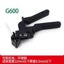 Customised Stainless Steel Tie Clamp Ties Gun cable Packing Tool Pull Tightener Cutting machine Stainless Steel Ties Cut