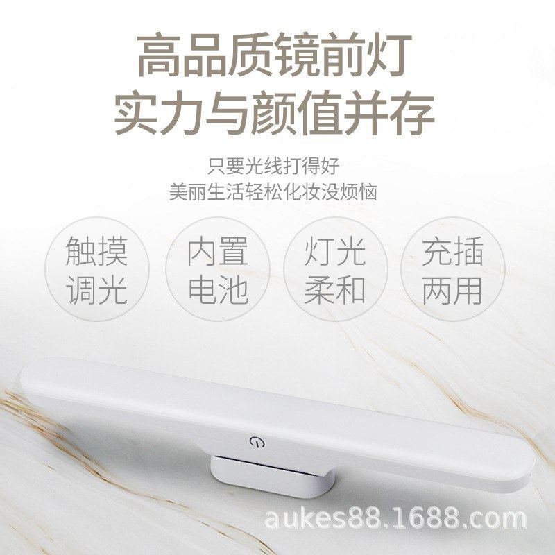 灯宿舍磁吸led护眼台灯阅读USB灯镜台灯前灯触摸灯书桌酷毙学生,淘宝优惠券,粉丝福利购,淘宝优惠卷