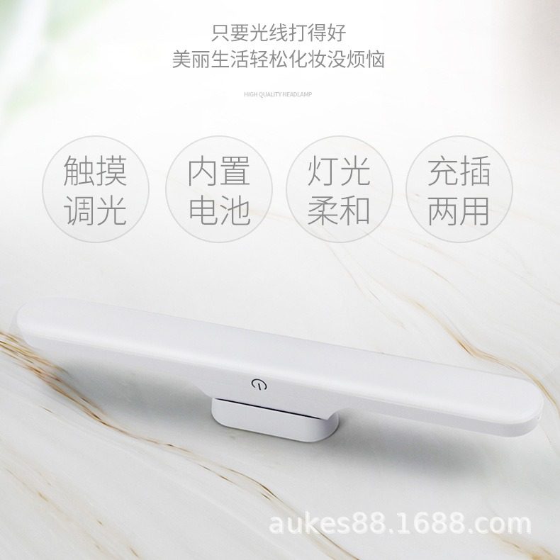 灯宿舍磁吸led护眼台灯阅读USB灯镜台灯前灯触摸灯书桌酷毙学生,淘宝优惠券,粉丝福利购,淘宝优惠卷