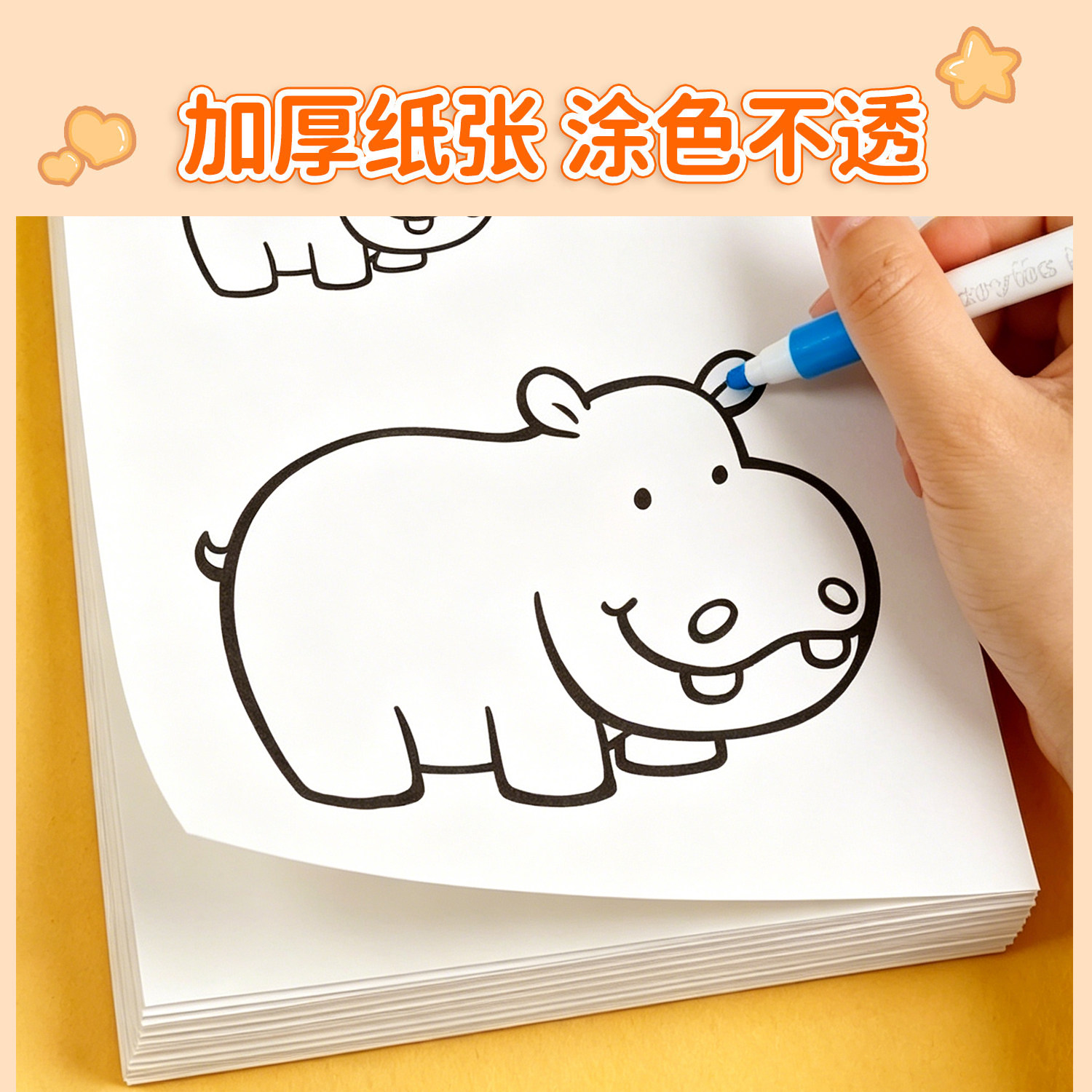 图 3