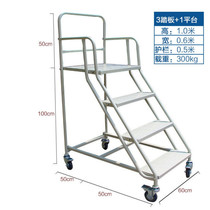 Custom Applicable Warehouse Den High Car Mobile Platform Ladder Supermarket Storeroom With Wheel Den High Ladder Barter Pick Up And Bench Removable