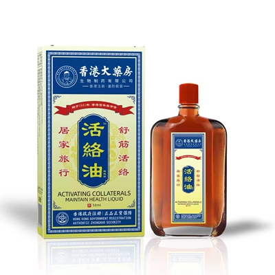 活络油外用跌活络油RR