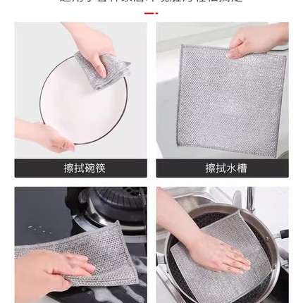 抖音钢丝球抹布洗碗布厨房清洁专用不沾油刷洗锅洗碗巾