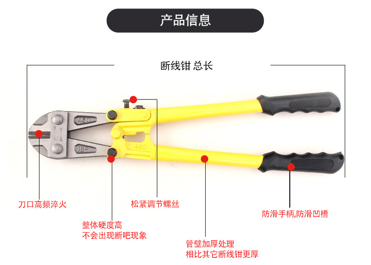 。工业级筋断线钳子头 剪断铁丝钳 大力剪钢丝锁 钢钢筋剪刀消 防