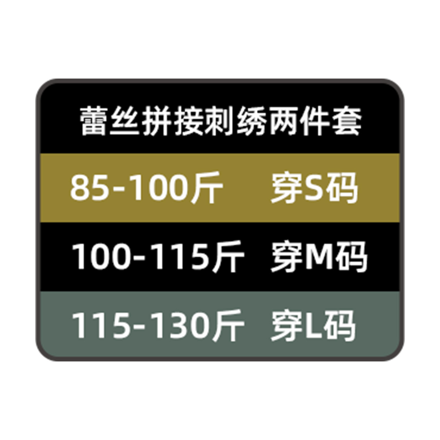 DIDDIMODA 蕾丝拼接刺绣上衣/裤子