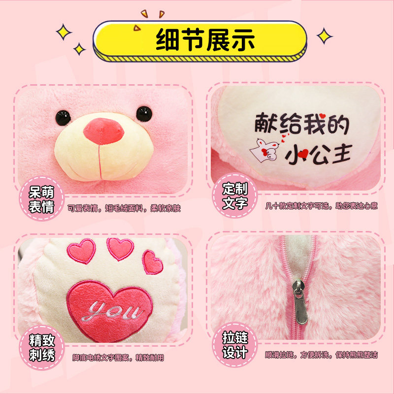 生日礼物女生抱抱熊毛绒玩具熊玩偶大号女生睡觉专用儿童娃娃公仔,淘宝优惠券,粉丝福利购,淘宝优惠卷