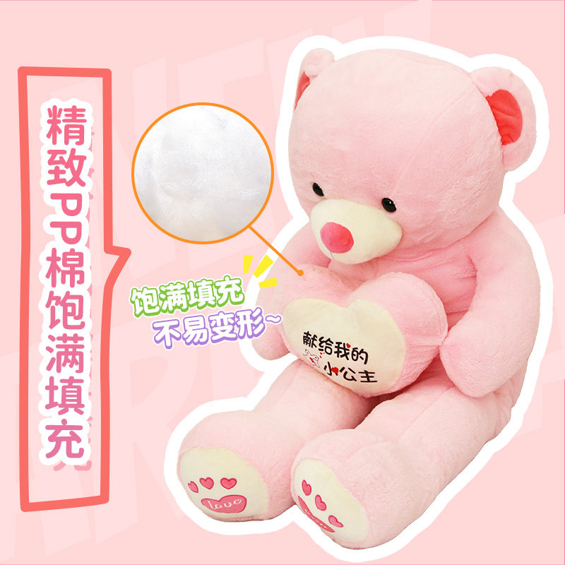 生日礼物女生抱抱熊毛绒玩具熊玩偶大号女生睡觉专用儿童娃娃公仔,淘宝优惠券,粉丝福利购,淘宝优惠卷