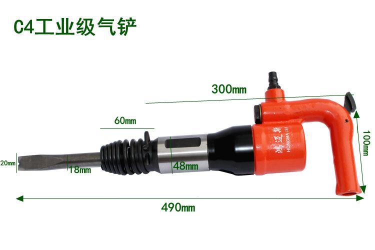 。工业汽级气铲 C4风铲C6气铲 风镐 车 铆钉机 气镐除锈器气动工