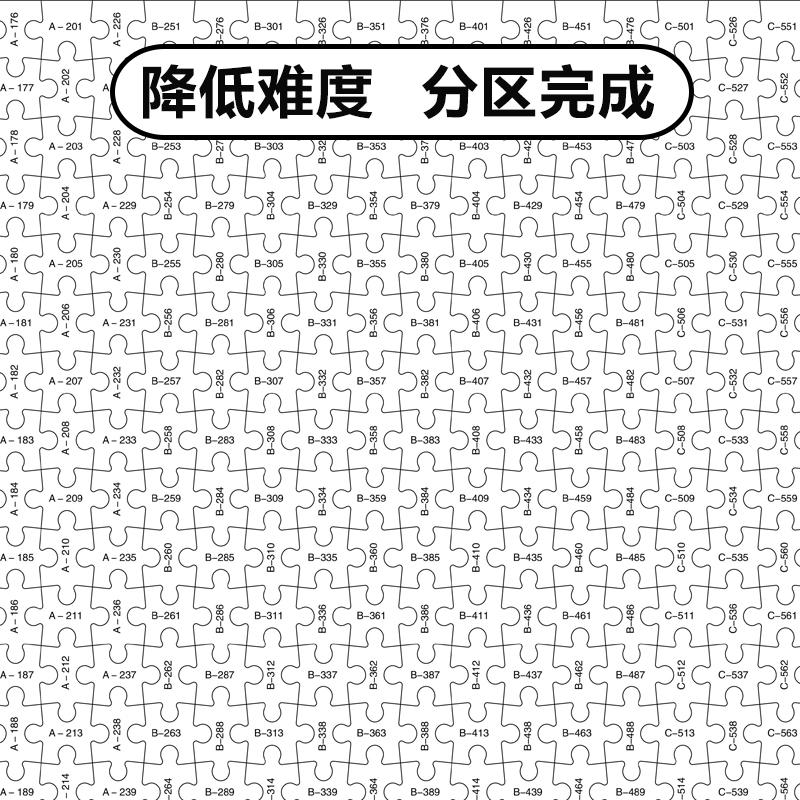 蜡笔小新拼图1000片成人版儿童相框玩具8一10岁女孩12岁以上男孩 - 图2