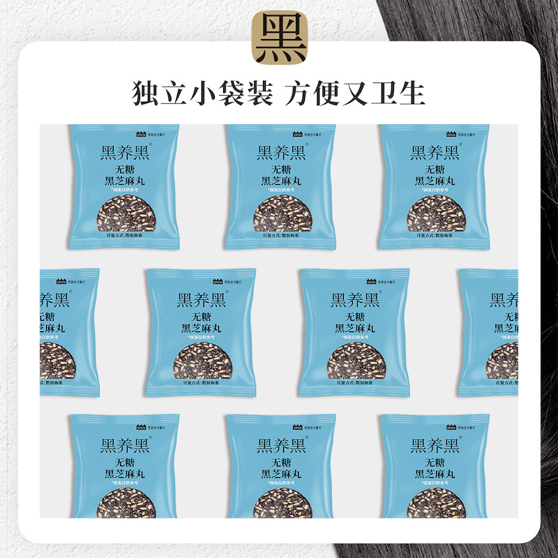 南方黑芝麻丸128g*8盒无糖黑芝麻办公室解馋零食芝香酥脆影视同款,淘宝优惠券,粉丝福利购,淘宝优惠卷