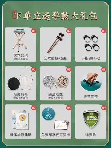 Ling Drum 15 Sounds Scholars профессор Юнг -класс Детский бренд официальный флагманский магазин ручной барабан Sky Drums Ltq