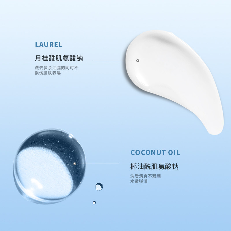 雅吕氨基酸学生保湿深层清洁洗面奶 雅吕化妆品洁面