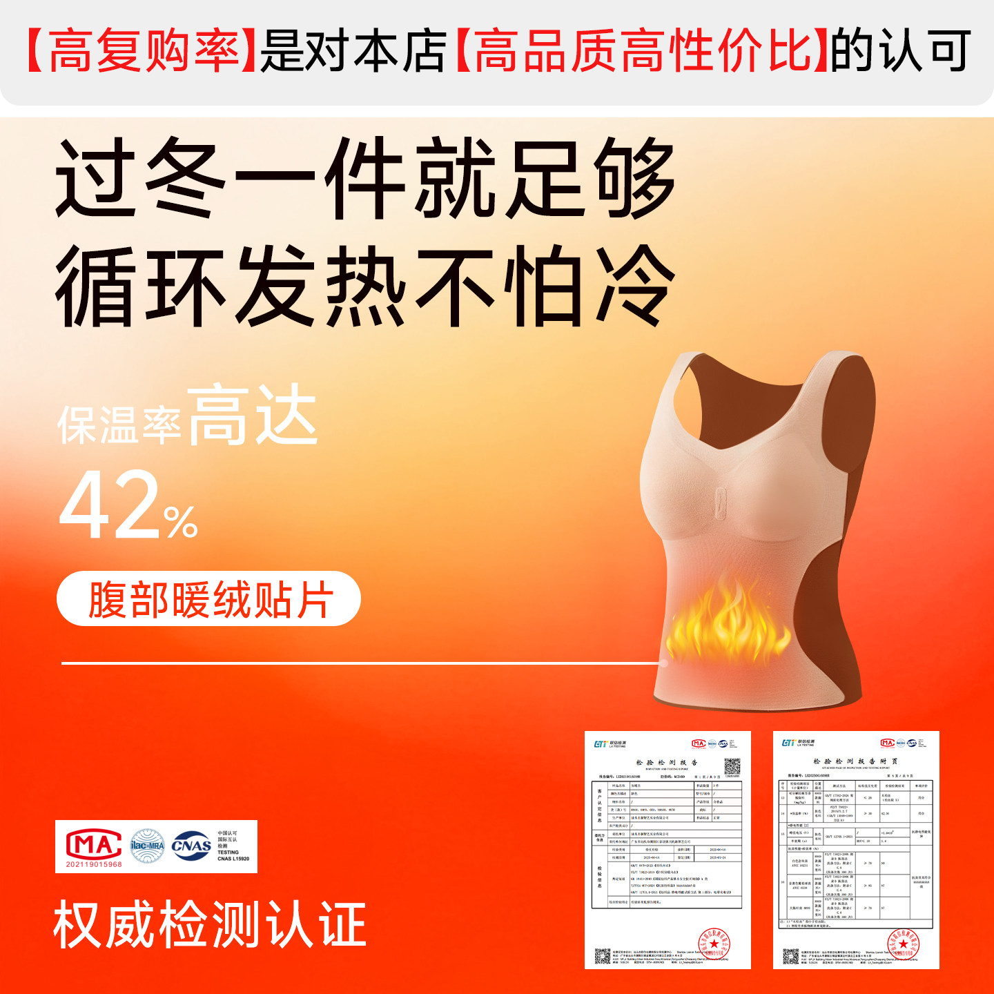 秋衣秋裤套装保暖背心女2025新款带胸垫一体免穿文胸加绒内衣冬季,淘宝优惠券,粉丝福利购,淘宝优惠卷