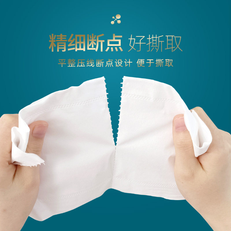 漫花卫生纸卷纸家用实惠装整箱纸巾无芯卷筒纸卫生间厕所厕纸DD