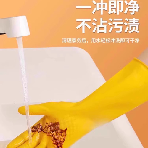 牛筋乳胶手套家务洗碗厨房耐用胶皮加厚橡胶硅胶劳保耐磨防水工作 - 图1