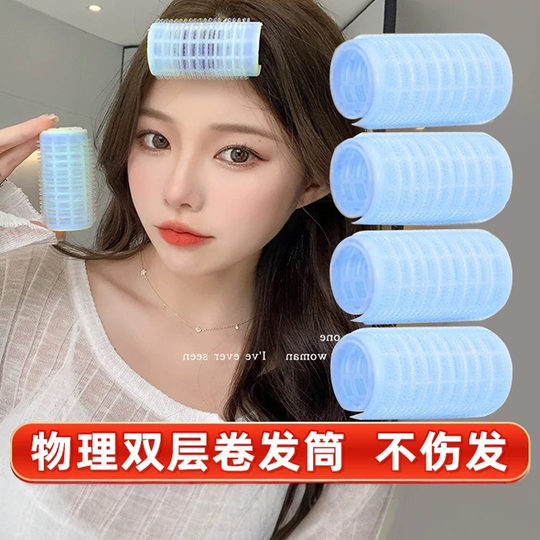 Curler bangs with air styling