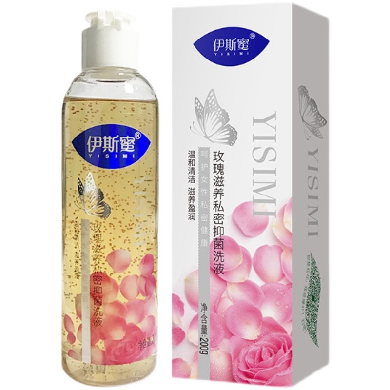 妇炎洁粉嫩洗护液去洗外阴护理液 妇炎洁贝蒂尔私处保养