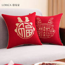 Luo Yis family Long Year Pillow New Year Chinese Lean to Pillows Custom 2024 New Sofa Living Room With Core Cushions for Spring Festival