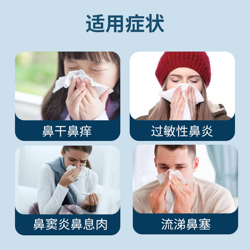 泰国进口iliadin鼻炎喷剂过敏性鼻炎急性鼻炎流涕鼻塞通鼻成人版 - 图0