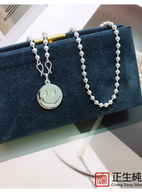 香港正生s925纯银简约个性笑脸圆牌光珠项链新款大人宝宝生日礼物