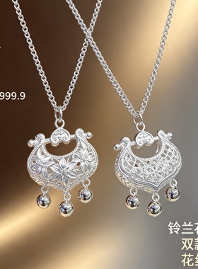 港正生纯银999足银锁包长命锁百合花项链新中式大人儿童生日礼物