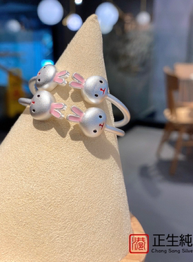 香港手镯999纯银兔子可爱
