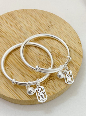 香港正生足银9999古法银传承大人宝宝纯银手镯推拉实心婴儿银手镯