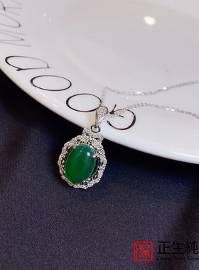 香港正生s925纯银时尚百搭经典项链送妈妈母亲节礼物绿玉髓女气质