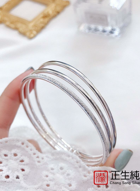 香港正生足银999手镯三生三世纯银手环时尚简约ins小众设计送女友