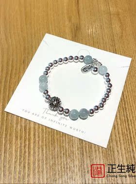 S925银韩版时尚手链女DIY纯银光珠海蓝宝招财铃铛手串银饰