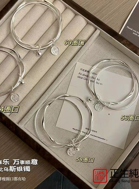 香港正生香港正生足银999网红小众设计冷淡风银镯子莫比乌斯双环