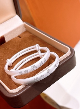 正生足银999婴儿银手镯纯银小孩子老虎年宝宝银镯子百天满月礼物