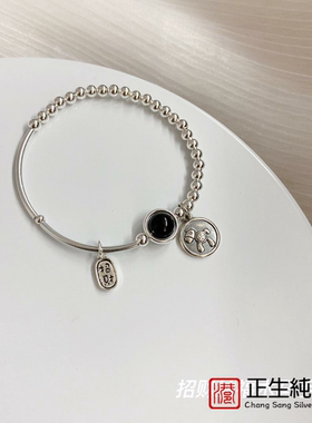 S925纯银森系冷淡风手链女DIY光珠黑曜石招财纳福木马手串银饰