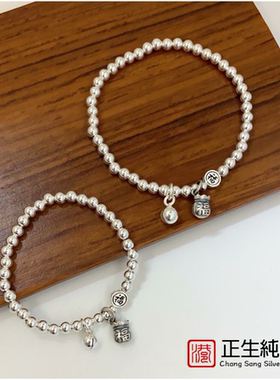 S925纯银光珠福字铃铛福袋亲子款手链手串创意时尚DIY银饰品串件