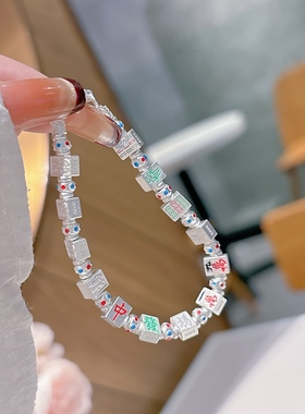 香港正生纯银手链珐琅十三幺麻将好运招财纳福本命年礼物银手链