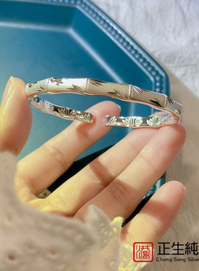 香港正生s999纯银开口磨砂竹节手镯女足银时尚送女友妈妈长辈礼物