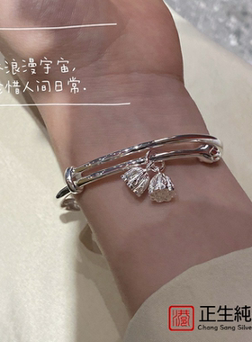 香港正生足银999亮面莫比乌斯莲蓬银手镯女款纯银扭纹民族风镯子