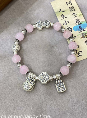 香港正生纯银手链逢考必过上上签成人礼金榜题名中考高考礼物银饰