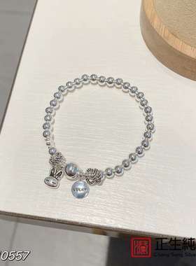香港正生纯银S925纯银韩版时尚手链女DIY纯银光珠Lucky圆牌复古兔