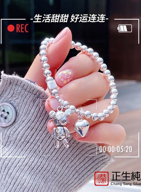 正生s925通体纯银潮牌日韩东大门复古小熊爱心手链圆珠手串女礼物