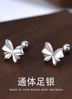 香港正生纯银99足银通体蝴蝶耳钉养耳洞气质仙女女友闺蜜礼物耳饰