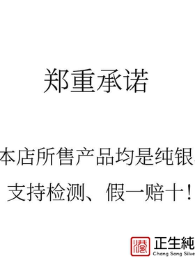 S925纯银光珠富贵苹安福牌铃铛亲子款手链创意DIY自创设计手串银