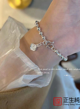 香港正生990足银福牌转运珠手链纯银轻奢高级感光珠手饰生日礼物