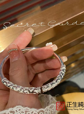 香港正生足银999韩版冷淡风小众设计纯银镯子金箍棒情侣手镯饰品