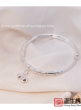 香港正生足银999蕾丝边圆棍吊双铃铛手镯女简约宫铃银女生节日礼