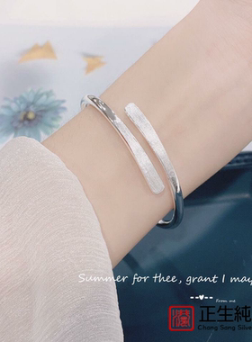 香港正生s999纯银交叉开口手镯女足银时尚简约气质百搭闺蜜送女友