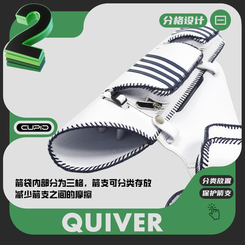 竞技箭壶反曲弓天使箭袋同款皮质箭袋包复合弓箭囊传统弓箭包箭筒 - 图1